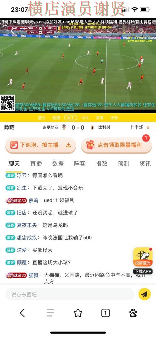 爱体育世界杯投注平台排名与安全入口合集