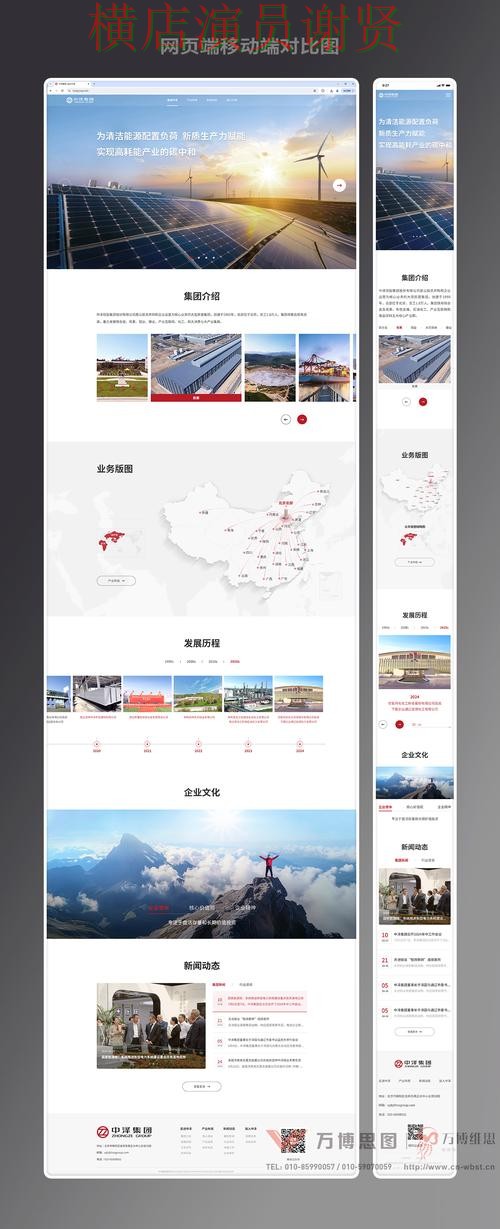 世界杯投注网页版入口与移动端对比 世界杯投注网页版入口与移动端对比