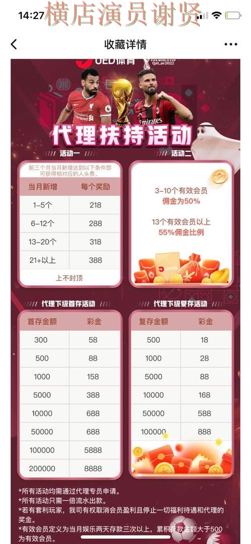 爱体育世界杯投注网站大全与平台对比评测 爱体育世界杯投注网站大全与平台对比评测